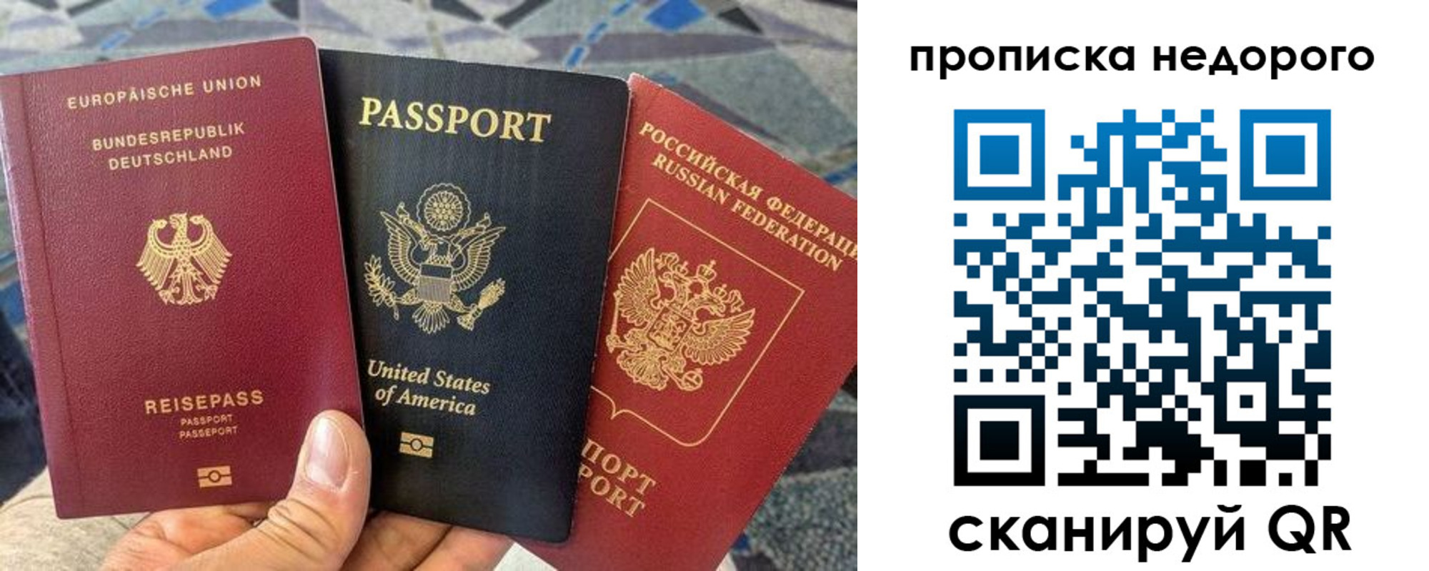 где прописаться в Дивногорске
