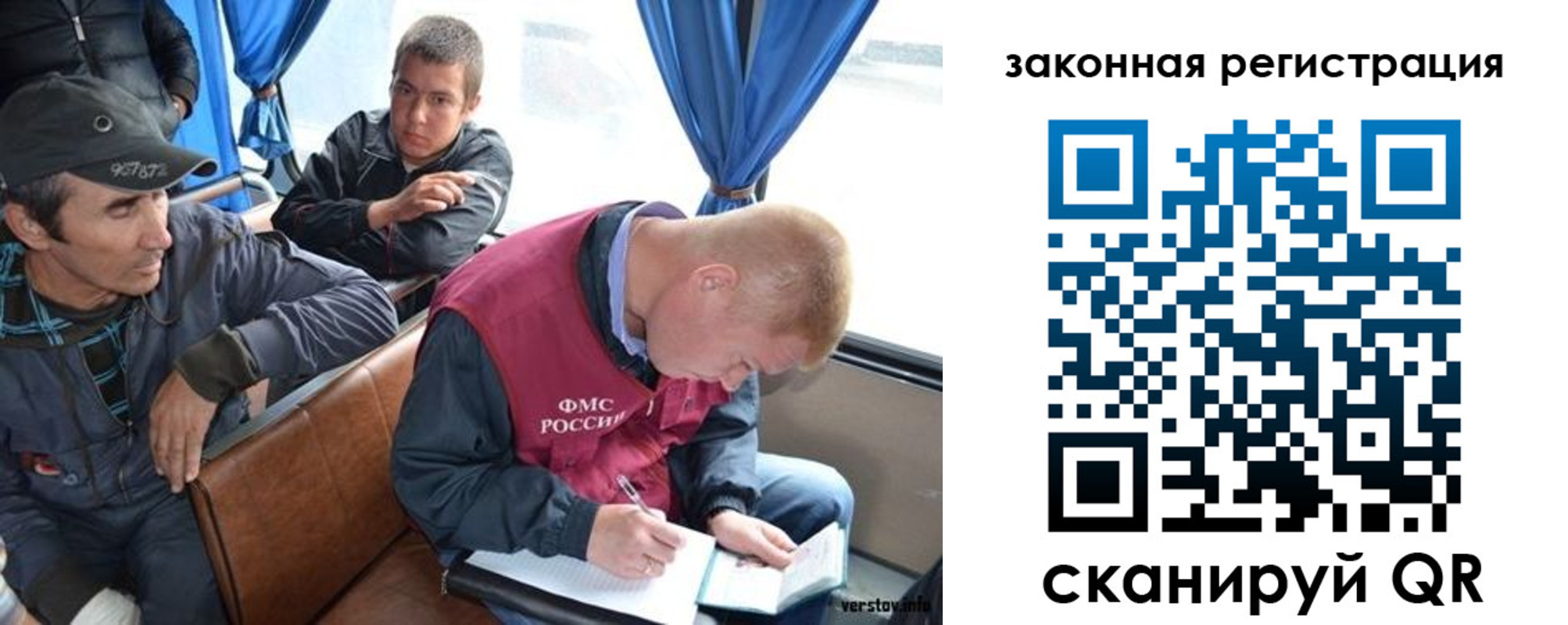 купить прописку в Дивногорске