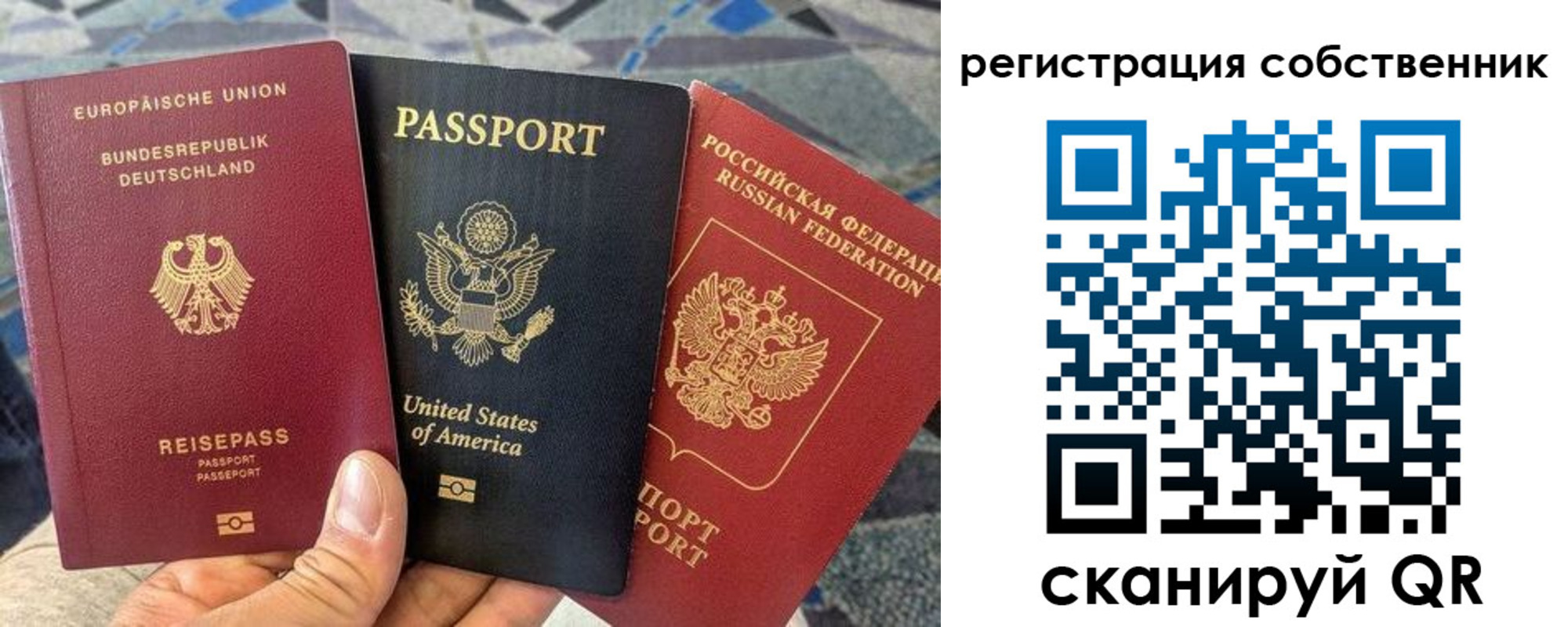 временная регистрация для школы в Дивногорске