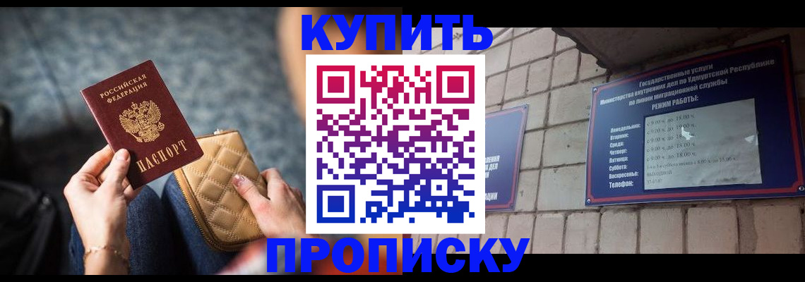 регистрация для дет. сада в Дивногорске